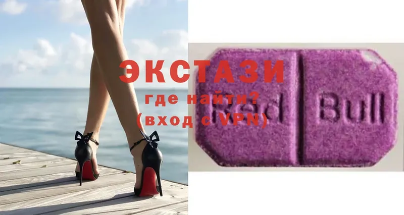 Экстази louis Vuitton  Рубцовск 